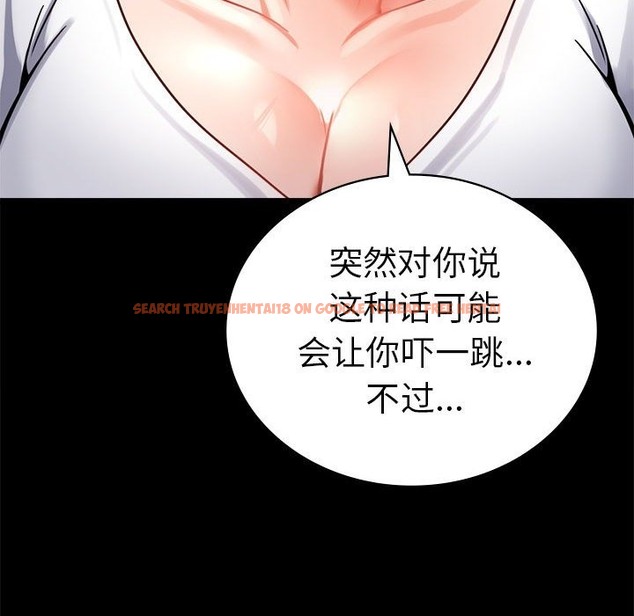 查看漫画完美妻子的背叛/背叛的開始 - 第39話 - sayhentaiz.net中的2130808图片