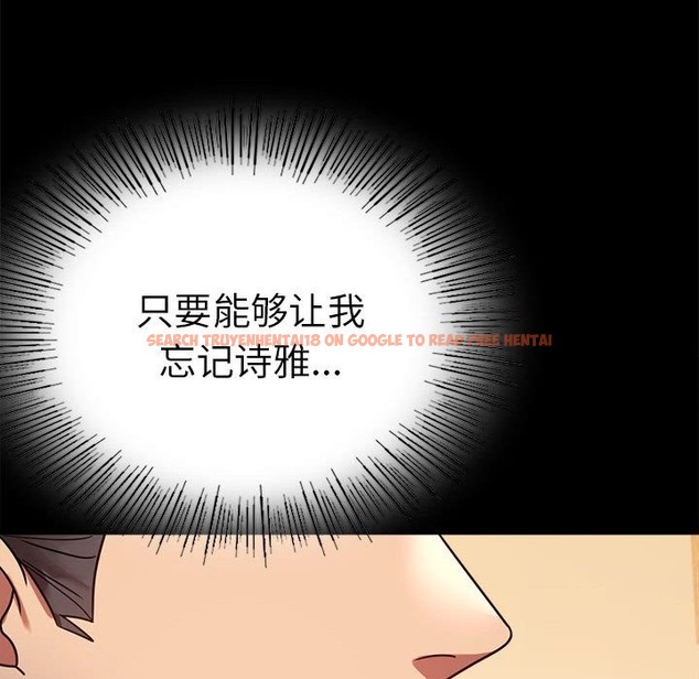 查看漫画完美妻子的背叛/背叛的開始 - 第39話 - sayhentaiz.net中的2130812图片