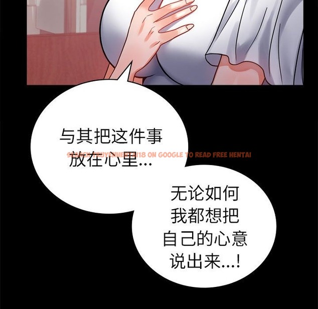 查看漫画完美妻子的背叛/背叛的開始 - 第39話 - sayhentaiz.net中的2130816图片