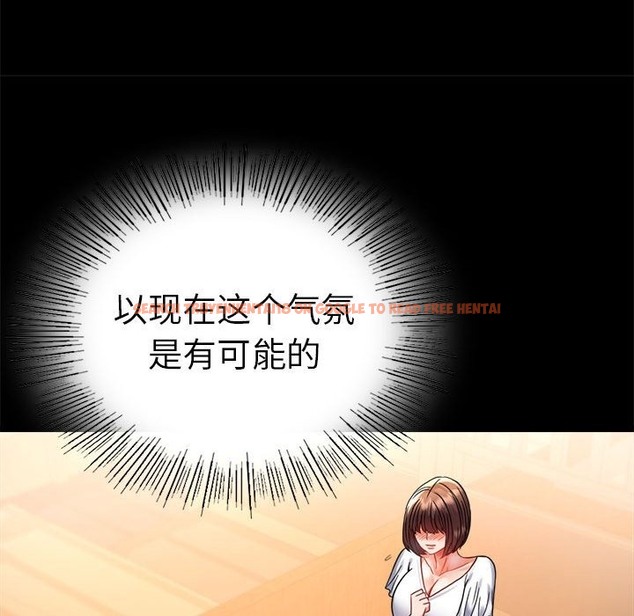 查看漫画完美妻子的背叛/背叛的開始 - 第39話 - sayhentaiz.net中的2130817图片