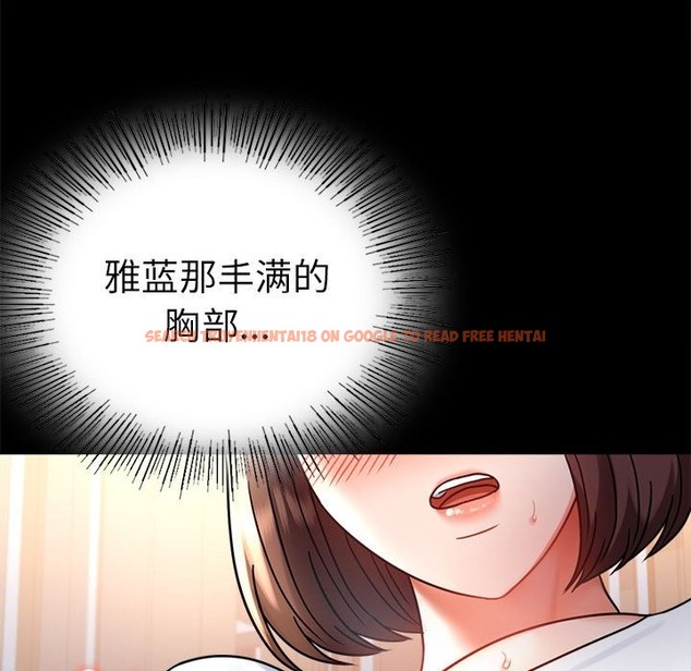 查看漫画完美妻子的背叛/背叛的開始 - 第39話 - sayhentaiz.net中的2130819图片