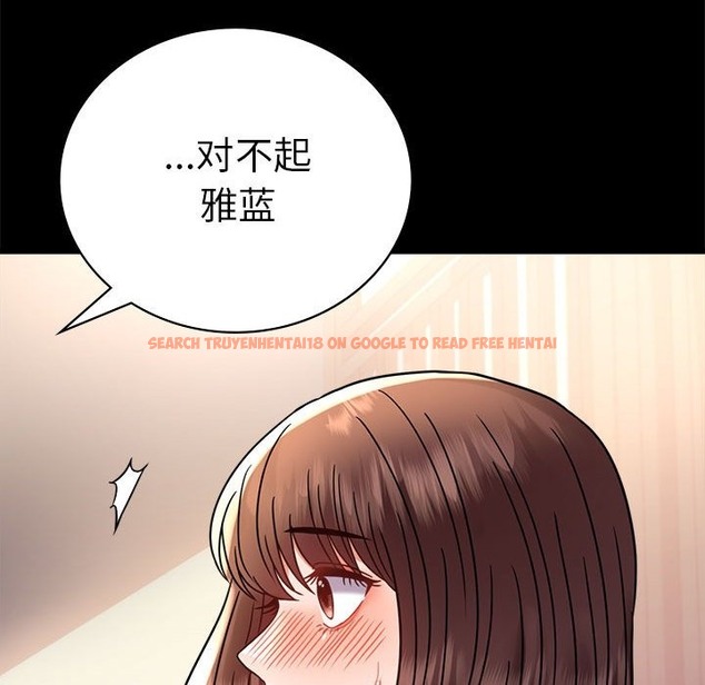 查看漫画完美妻子的背叛/背叛的開始 - 第39話 - sayhentaiz.net中的2130836图片