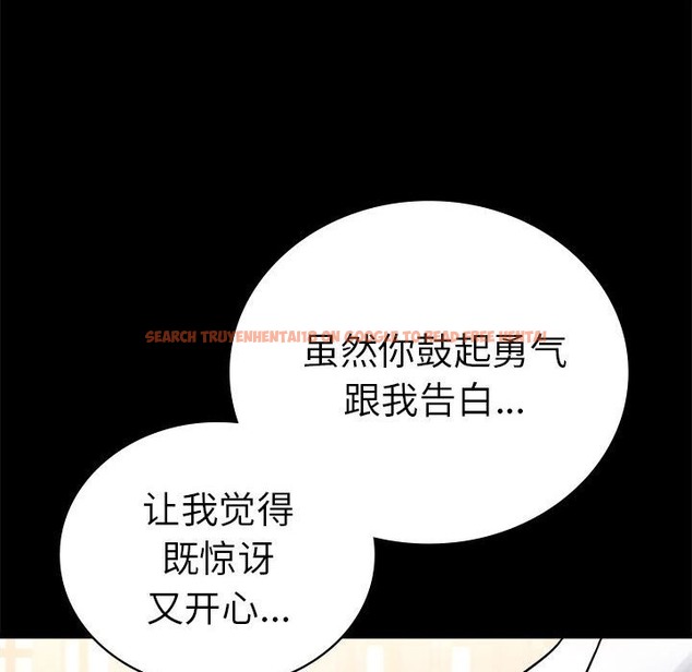 查看漫画完美妻子的背叛/背叛的開始 - 第39話 - sayhentaiz.net中的2130838图片