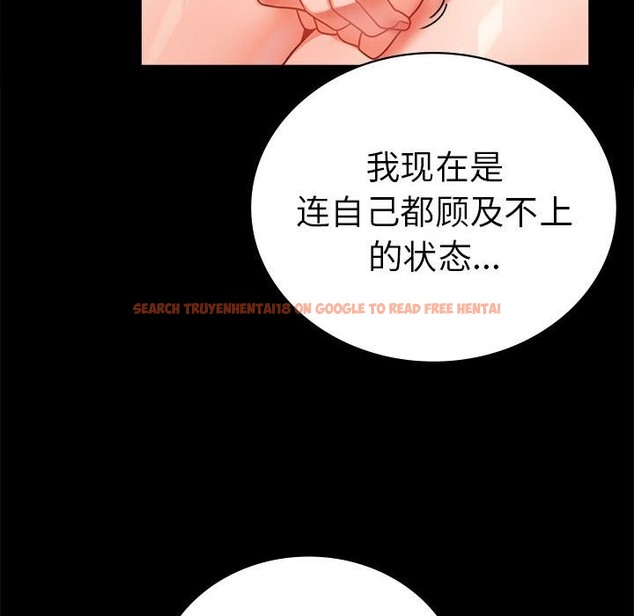 查看漫画完美妻子的背叛/背叛的開始 - 第39話 - sayhentaiz.net中的2130844图片