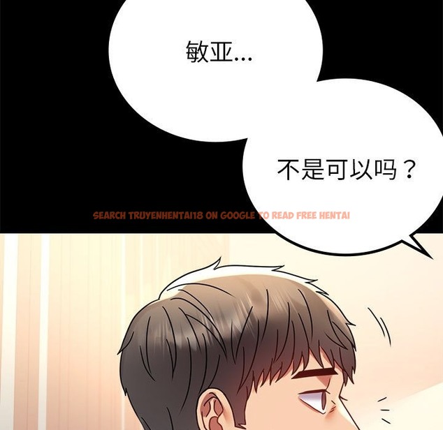 查看漫画完美妻子的背叛/背叛的開始 - 第39話 - sayhentaiz.net中的2130845图片