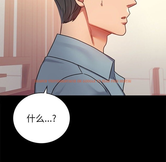 查看漫画完美妻子的背叛/背叛的開始 - 第39話 - sayhentaiz.net中的2130846图片