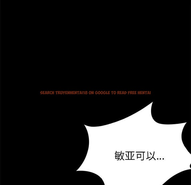 查看漫画完美妻子的背叛/背叛的開始 - 第39話 - sayhentaiz.net中的2130847图片