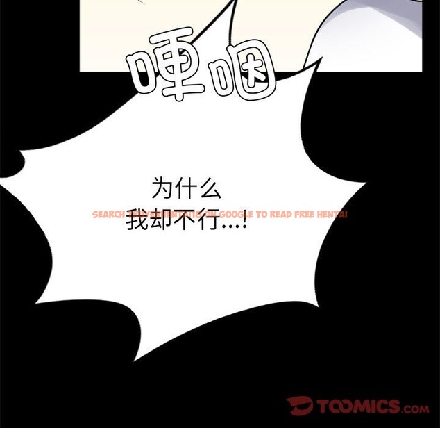 查看漫画完美妻子的背叛/背叛的開始 - 第39話 - sayhentaiz.net中的2130849图片