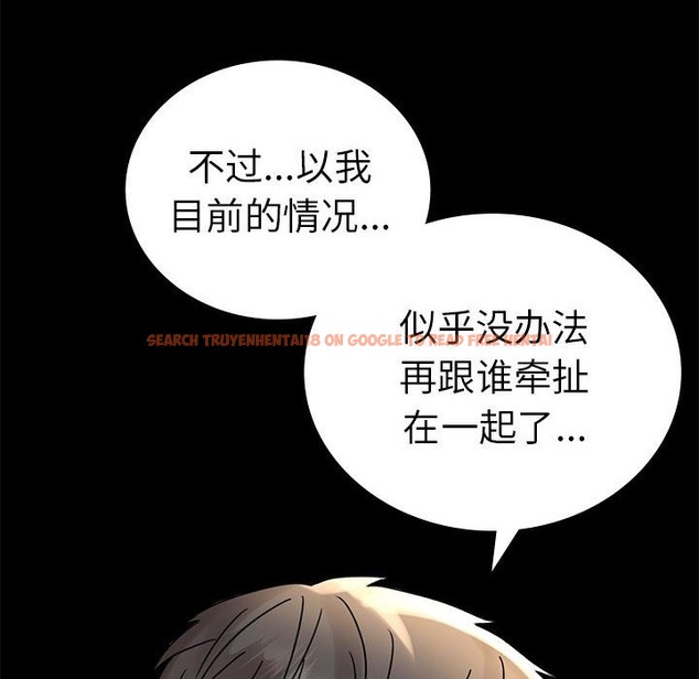 查看漫画完美妻子的背叛/背叛的開始 - 第39話 - sayhentaiz.net中的2130856图片