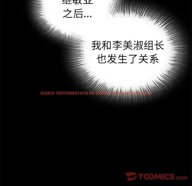 查看漫画完美妻子的背叛/背叛的開始 - 第39話 - sayhentaiz.net中的2130858图片