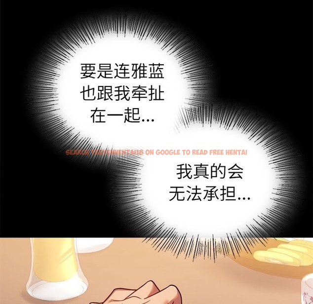 查看漫画完美妻子的背叛/背叛的開始 - 第39話 - sayhentaiz.net中的2130859图片