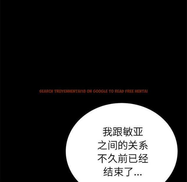 查看漫画完美妻子的背叛/背叛的開始 - 第39話 - sayhentaiz.net中的2130861图片