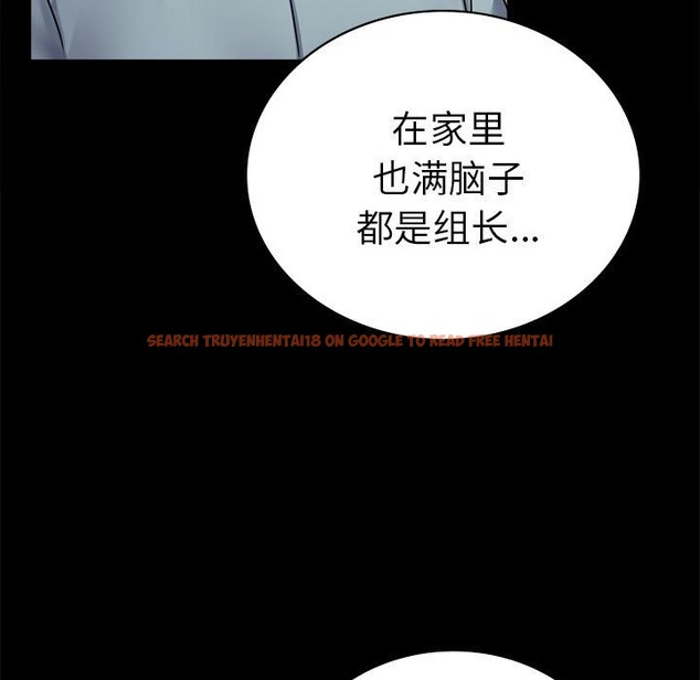 查看漫画完美妻子的背叛/背叛的開始 - 第39話 - sayhentaiz.net中的2130870图片