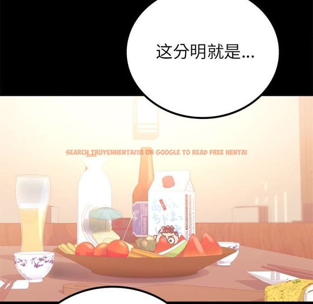 查看漫画完美妻子的背叛/背叛的開始 - 第39話 - sayhentaiz.net中的2130871图片