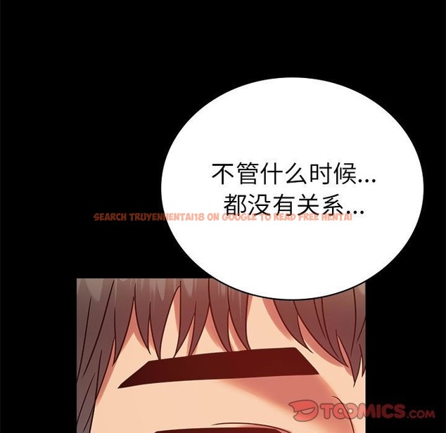 查看漫画完美妻子的背叛/背叛的開始 - 第39話 - sayhentaiz.net中的2130876图片