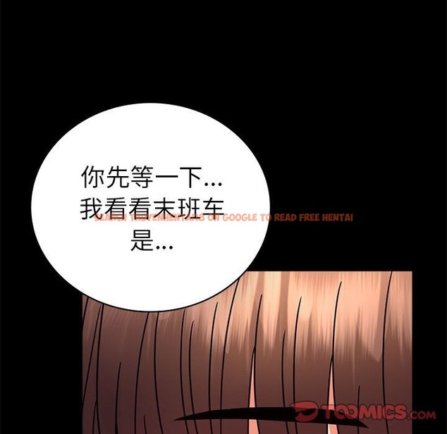 查看漫画完美妻子的背叛/背叛的開始 - 第39話 - sayhentaiz.net中的2130885图片