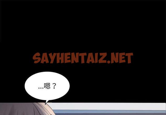 查看漫画完美妻子的背叛/背叛的開始 - 第4話 - sayhentaiz.net中的1418492图片