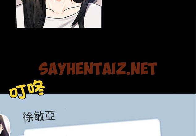 查看漫画完美妻子的背叛/背叛的開始 - 第4話 - sayhentaiz.net中的1418495图片