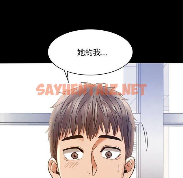 查看漫画完美妻子的背叛/背叛的開始 - 第4話 - sayhentaiz.net中的1418499图片