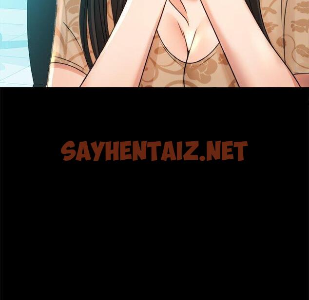 查看漫画完美妻子的背叛/背叛的開始 - 第4話 - sayhentaiz.net中的1418510图片