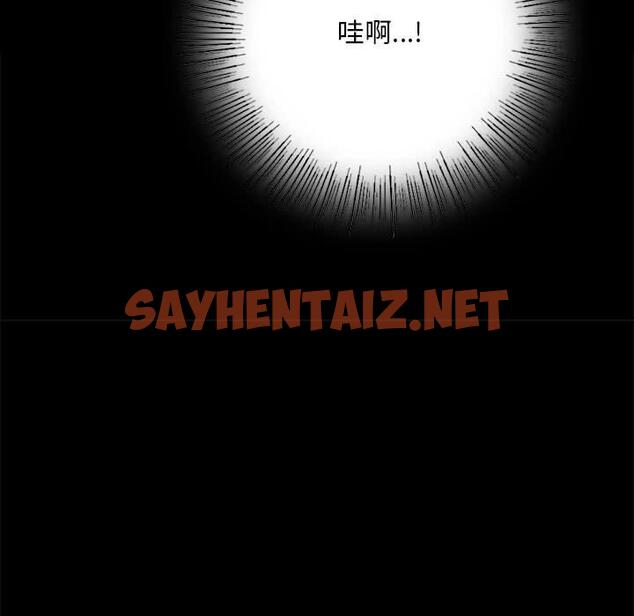 查看漫画完美妻子的背叛/背叛的開始 - 第4話 - sayhentaiz.net中的1418522图片