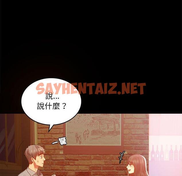 查看漫画完美妻子的背叛/背叛的開始 - 第4話 - sayhentaiz.net中的1418549图片