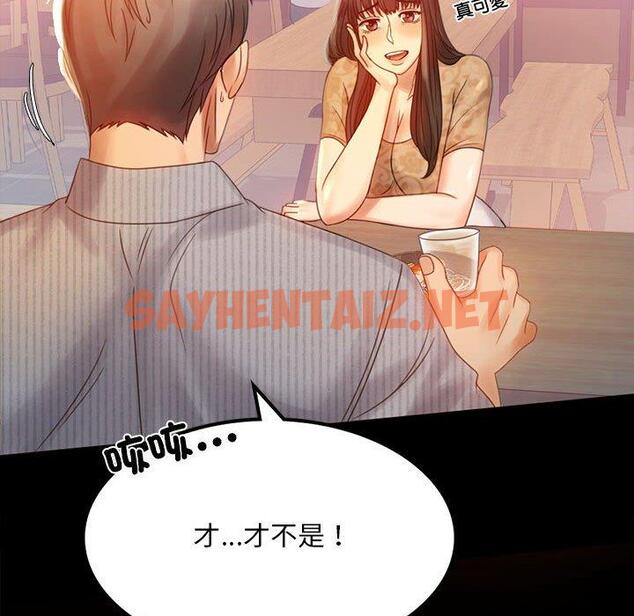 查看漫画完美妻子的背叛/背叛的開始 - 第4話 - sayhentaiz.net中的1418552图片