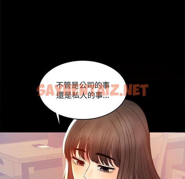 查看漫画完美妻子的背叛/背叛的開始 - 第4話 - sayhentaiz.net中的1418558图片