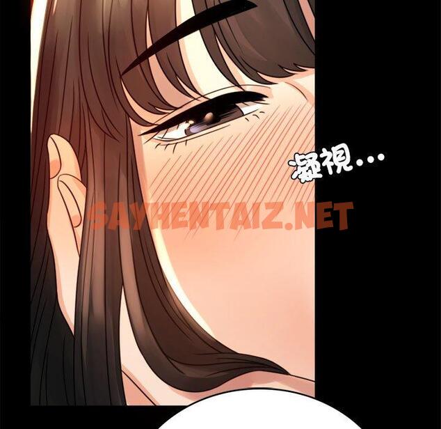 查看漫画完美妻子的背叛/背叛的開始 - 第4話 - sayhentaiz.net中的1418579图片