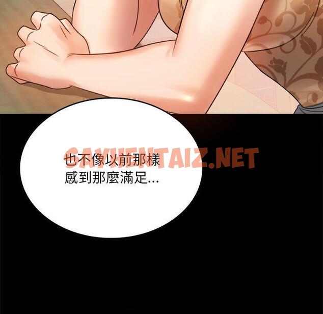 查看漫画完美妻子的背叛/背叛的開始 - 第4話 - sayhentaiz.net中的1418587图片