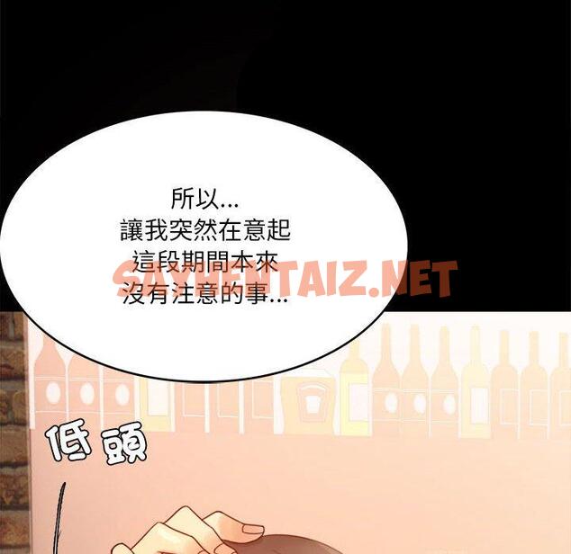 查看漫画完美妻子的背叛/背叛的開始 - 第4話 - sayhentaiz.net中的1418588图片