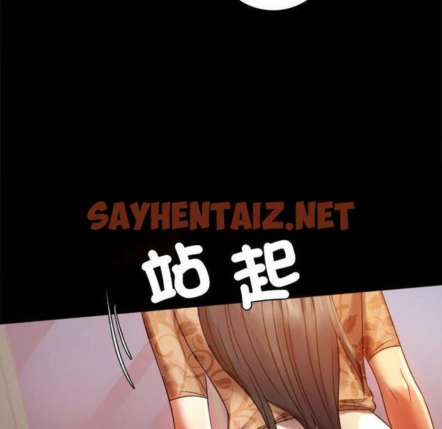 查看漫画完美妻子的背叛/背叛的開始 - 第4話 - sayhentaiz.net中的1418592图片