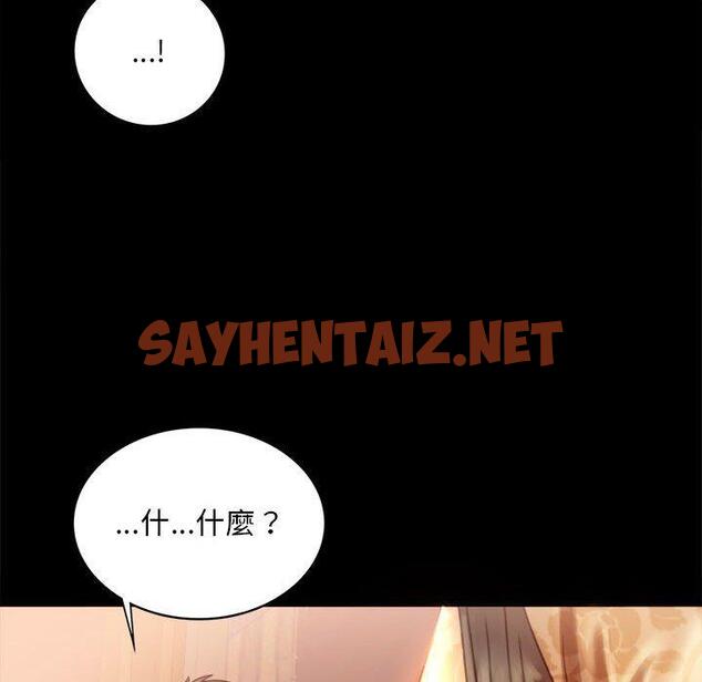 查看漫画完美妻子的背叛/背叛的開始 - 第4話 - sayhentaiz.net中的1418596图片