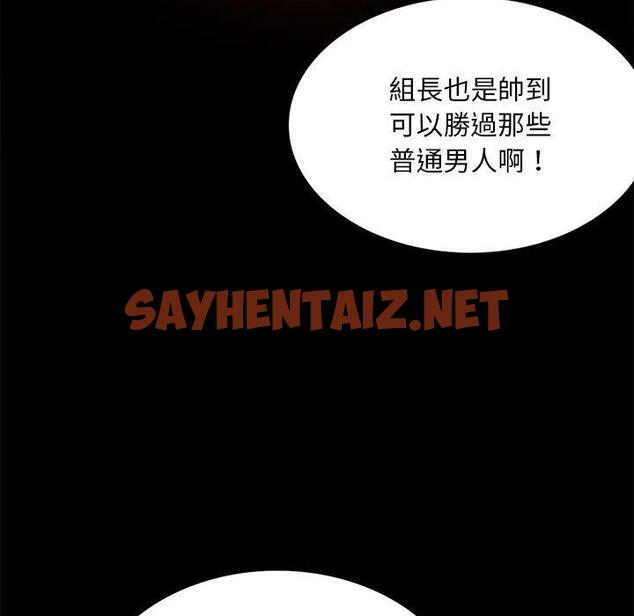 查看漫画完美妻子的背叛/背叛的開始 - 第4話 - sayhentaiz.net中的1418605图片