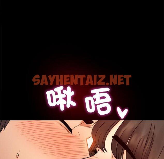 查看漫画完美妻子的背叛/背叛的開始 - 第4話 - sayhentaiz.net中的1418614图片