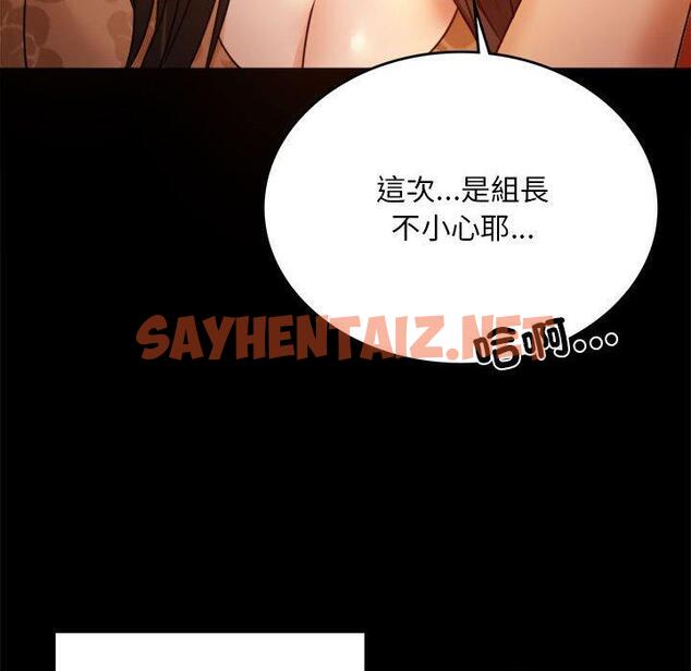 查看漫画完美妻子的背叛/背叛的開始 - 第4話 - sayhentaiz.net中的1418624图片