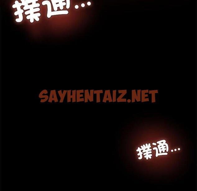 查看漫画完美妻子的背叛/背叛的開始 - 第4話 - sayhentaiz.net中的1418626图片