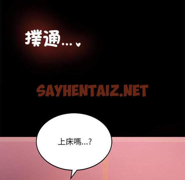 查看漫画完美妻子的背叛/背叛的開始 - 第4話 - sayhentaiz.net中的1418628图片