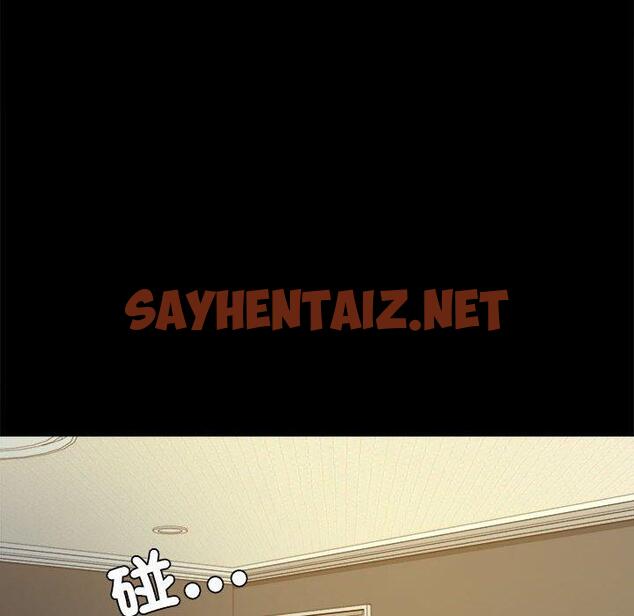 查看漫画完美妻子的背叛/背叛的開始 - 第4話 - sayhentaiz.net中的1418644图片