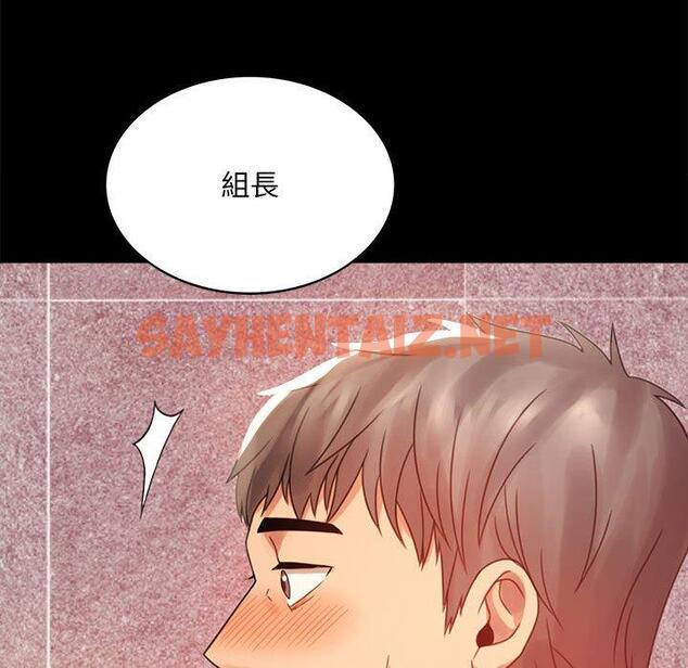 查看漫画完美妻子的背叛/背叛的開始 - 第4話 - sayhentaiz.net中的1418651图片