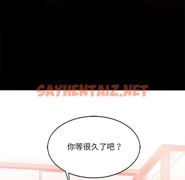 查看漫画完美妻子的背叛/背叛的開始 - 第4話 - sayhentaiz.net中的1418655图片