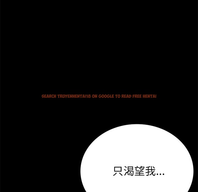 查看漫画完美妻子的背叛/背叛的開始 - 第40話 - sayhentaiz.net中的2210886图片