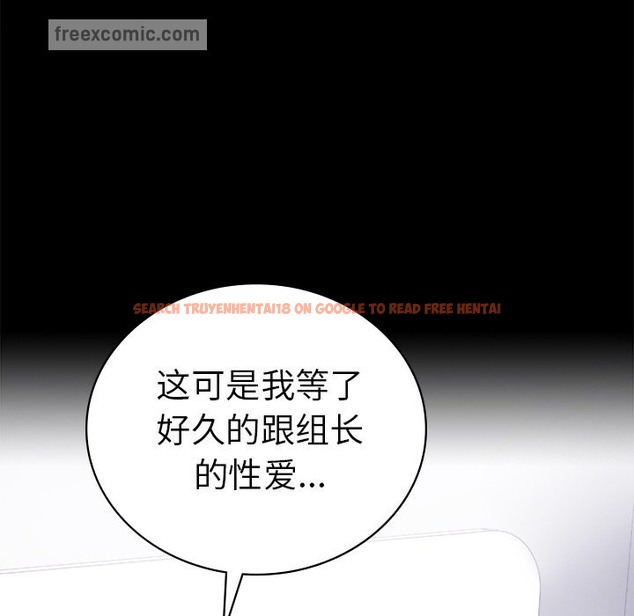 查看漫画完美妻子的背叛/背叛的開始 - 第40話 - sayhentaiz.net中的2210898图片