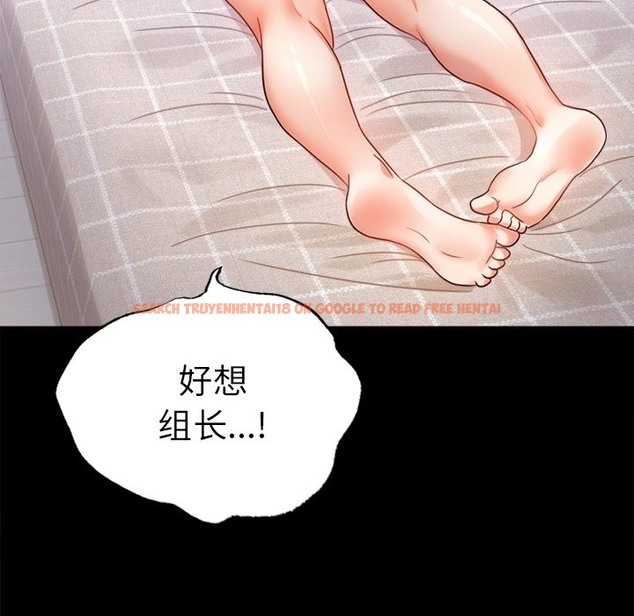 查看漫画完美妻子的背叛/背叛的開始 - 第40話 - sayhentaiz.net中的2210902图片