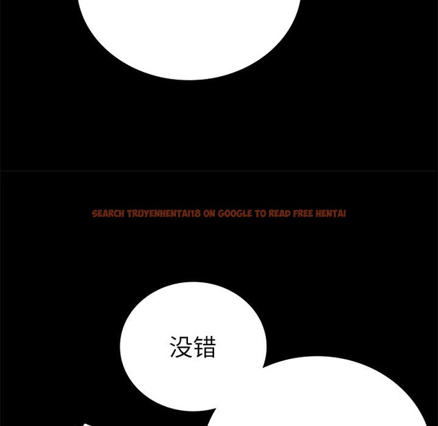 查看漫画完美妻子的背叛/背叛的開始 - 第40話 - sayhentaiz.net中的2210905图片
