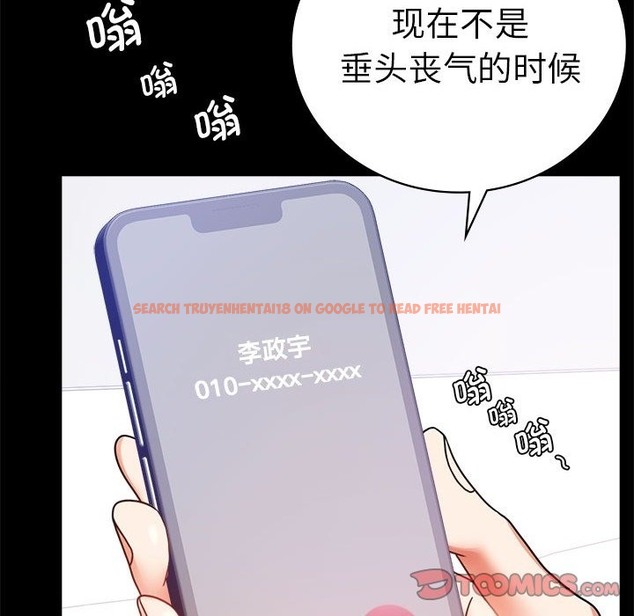 查看漫画完美妻子的背叛/背叛的開始 - 第40話 - sayhentaiz.net中的2210906图片