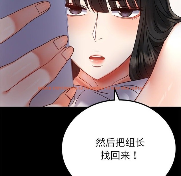 查看漫画完美妻子的背叛/背叛的開始 - 第40話 - sayhentaiz.net中的2210909图片