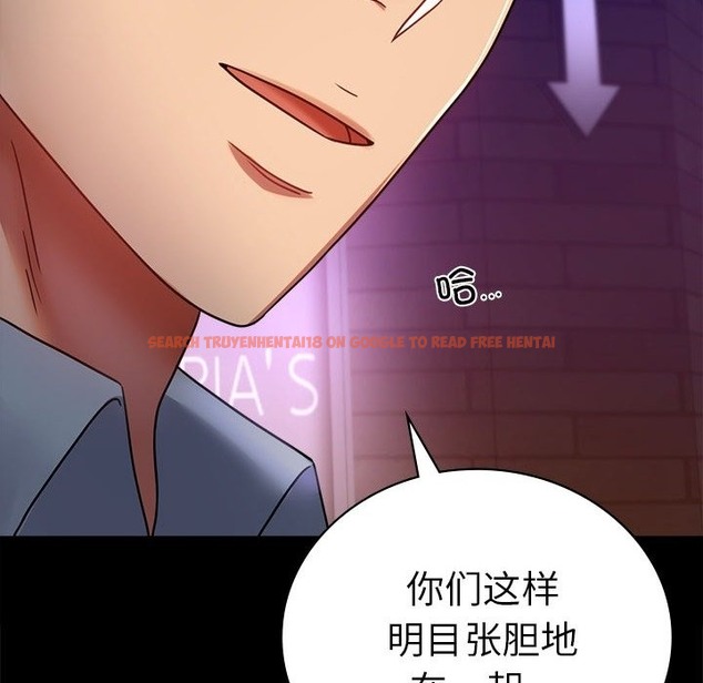 查看漫画完美妻子的背叛/背叛的開始 - 第40話 - sayhentaiz.net中的2210920图片