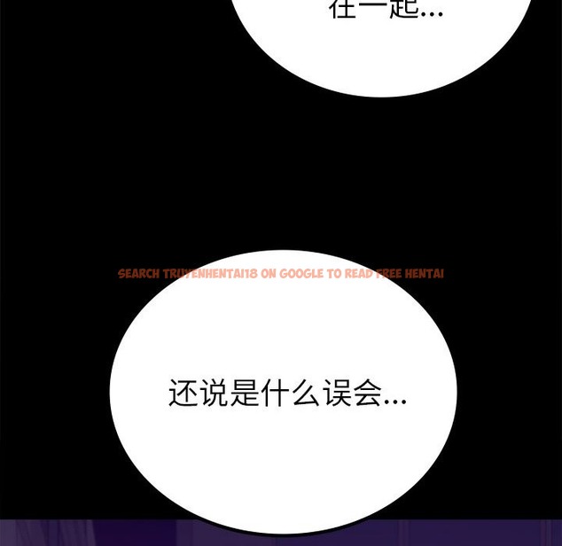 查看漫画完美妻子的背叛/背叛的開始 - 第40話 - sayhentaiz.net中的2210921图片