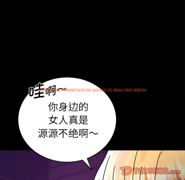 查看漫画完美妻子的背叛/背叛的開始 - 第40話 - sayhentaiz.net中的2210924图片